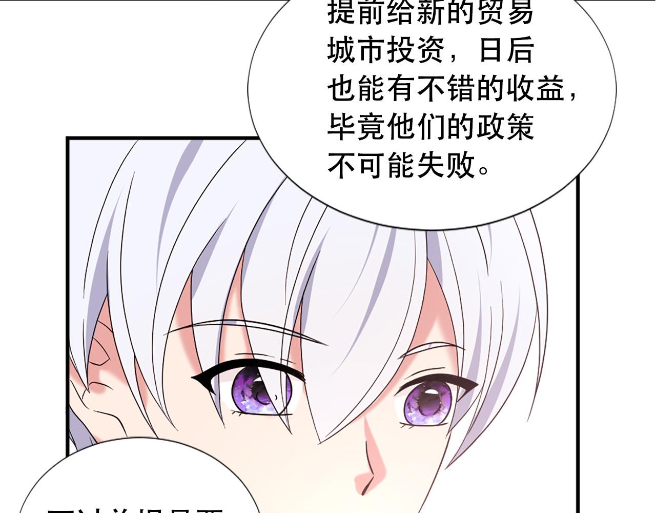 第122话 该离开了67