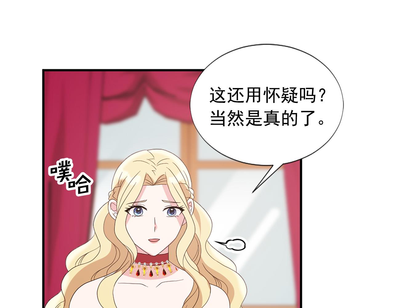 第132话 解开误会15