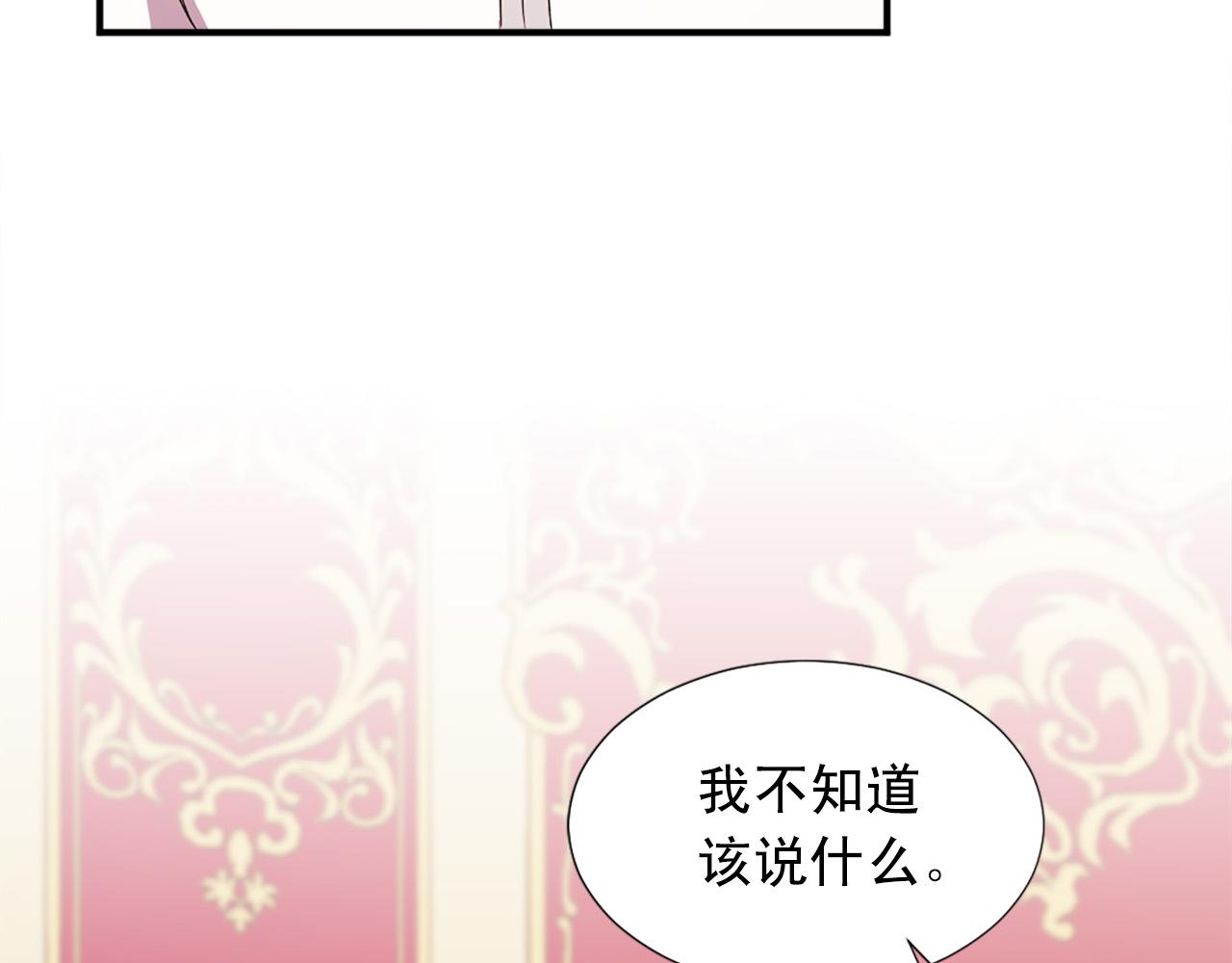 第102话 皇帝的警告78