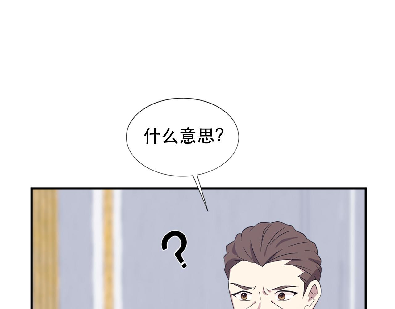 第110话 互相背叛76