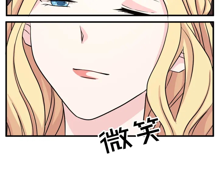 第98话 记得按时吃饭88