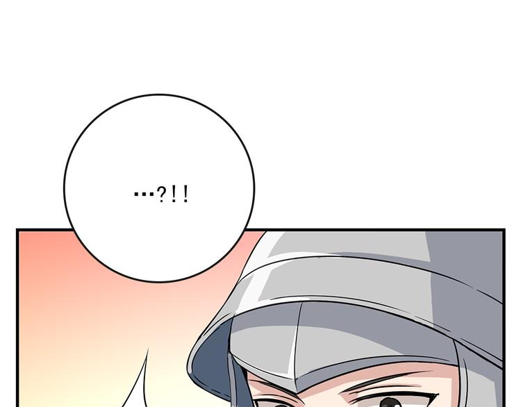 第3话 怠慢与反抗54