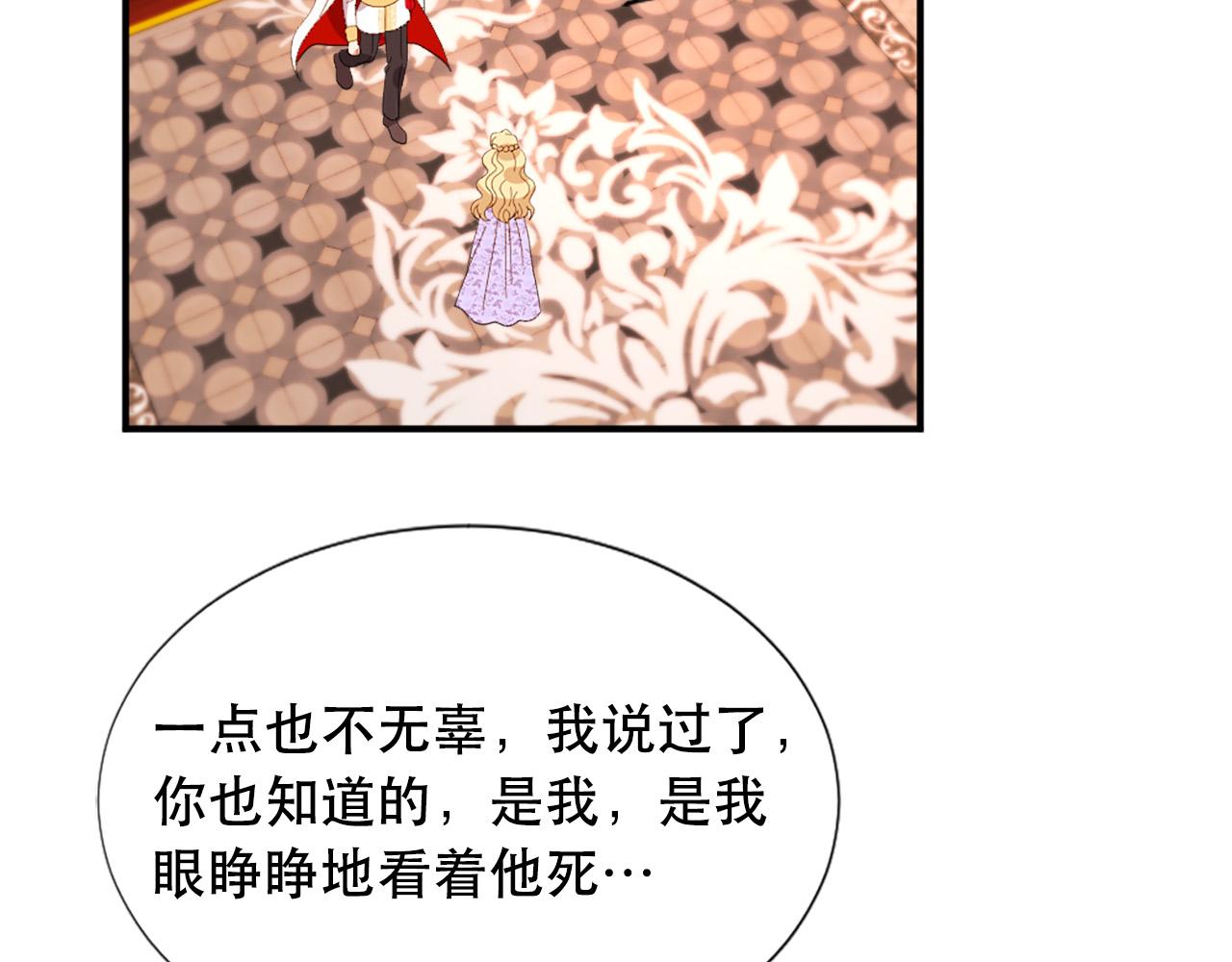 第123话 嫁给我吧50