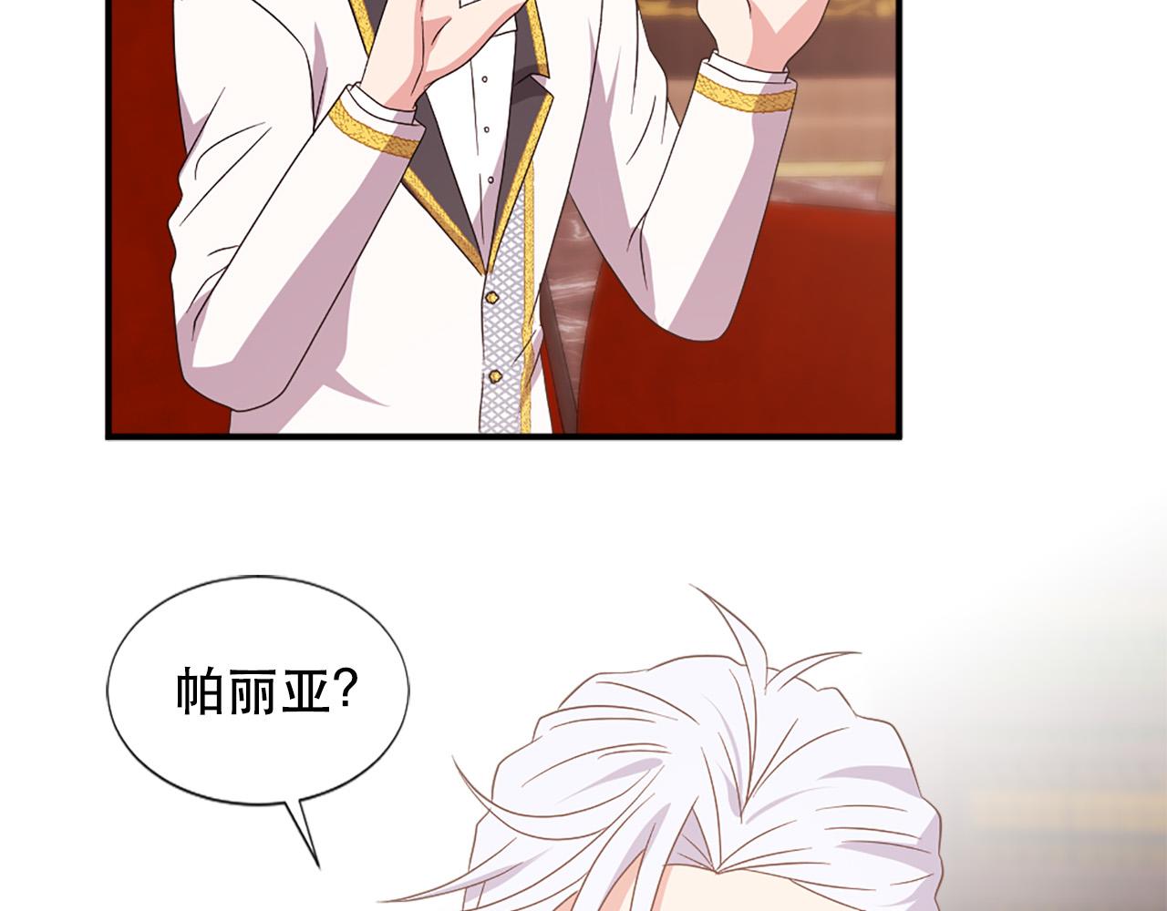 第120话 国王再婚98