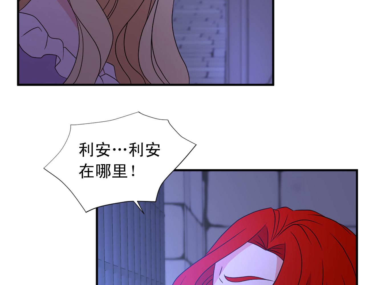 第104话 圆房94
