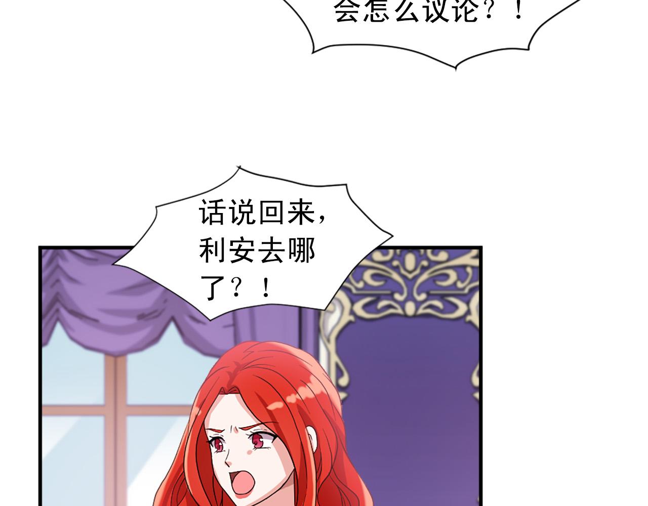 第99话 国王的礼物72