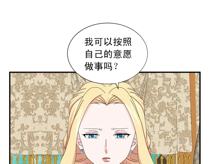 第68话 担心她101