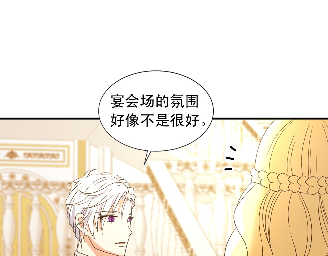 第101话 大仇得报67