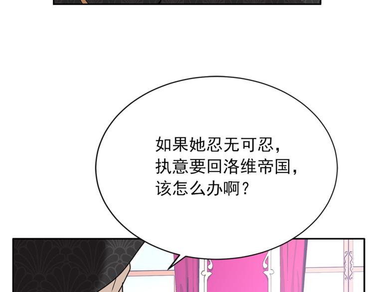 第5话 她不轻易放弃75