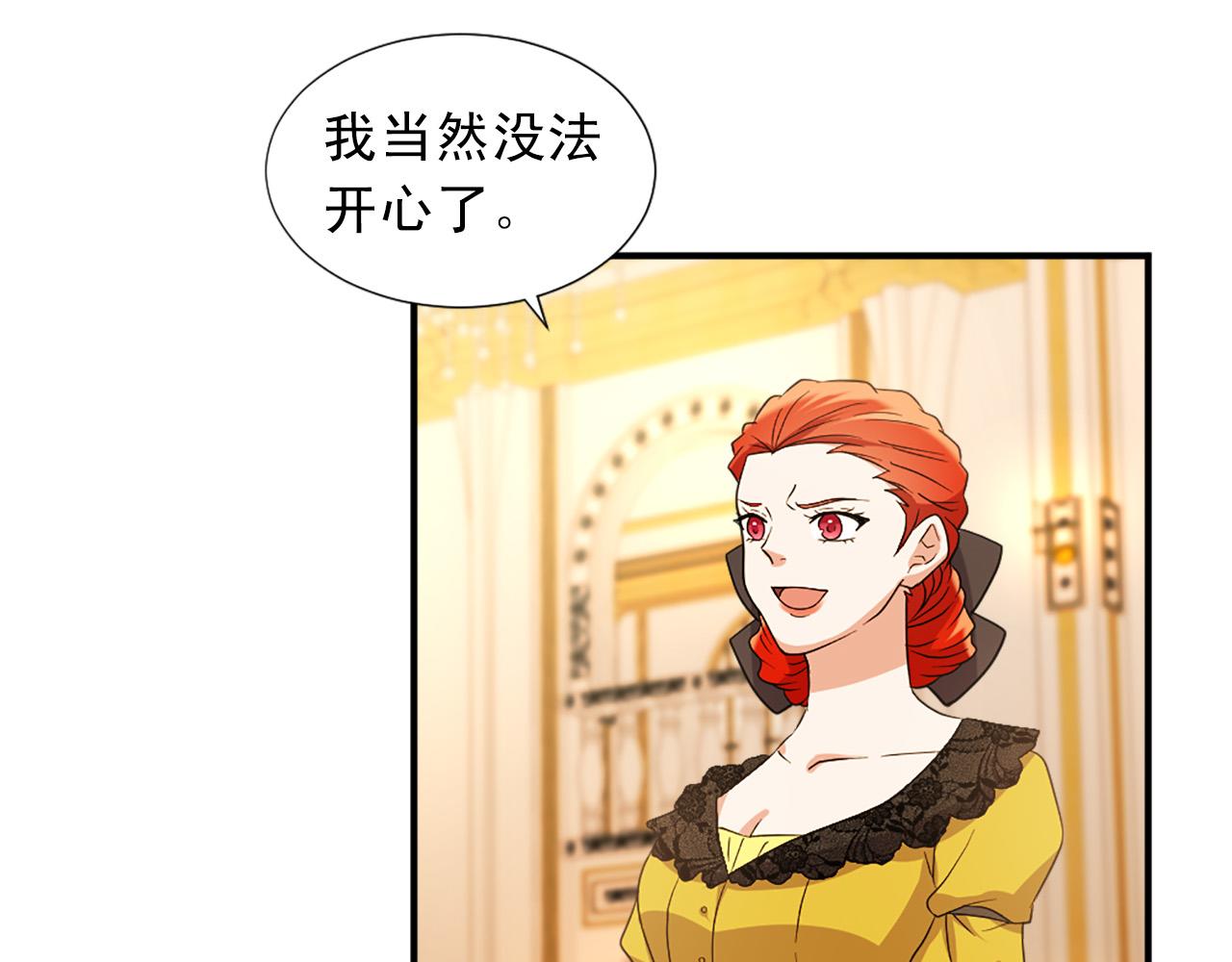 第100话 惩处情妇13