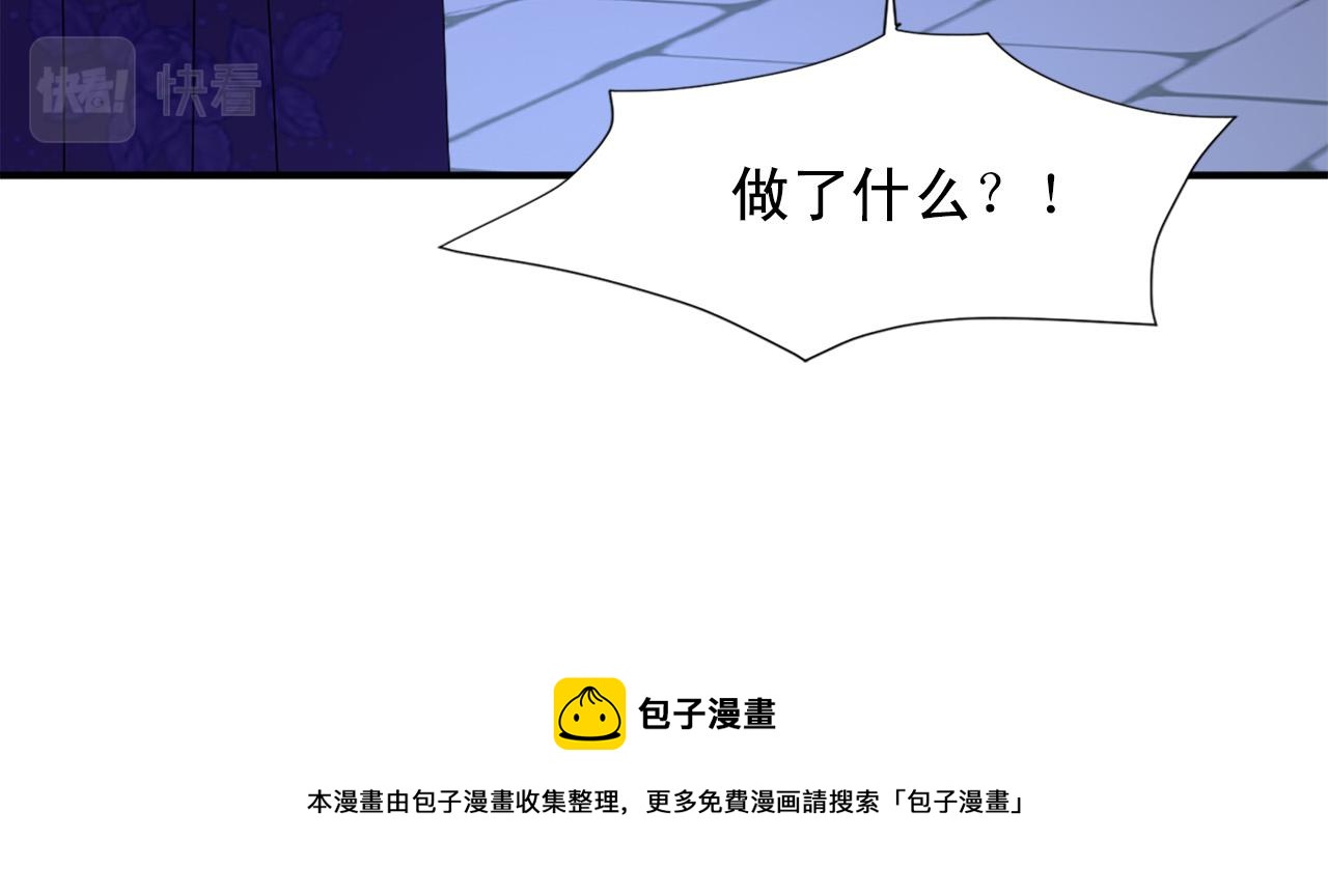 第104话 圆房100