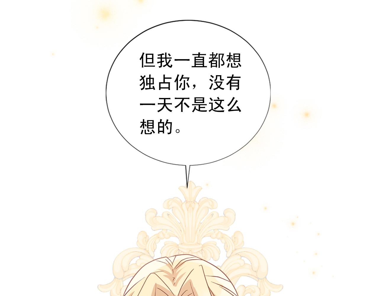 第99话 国王的礼物28