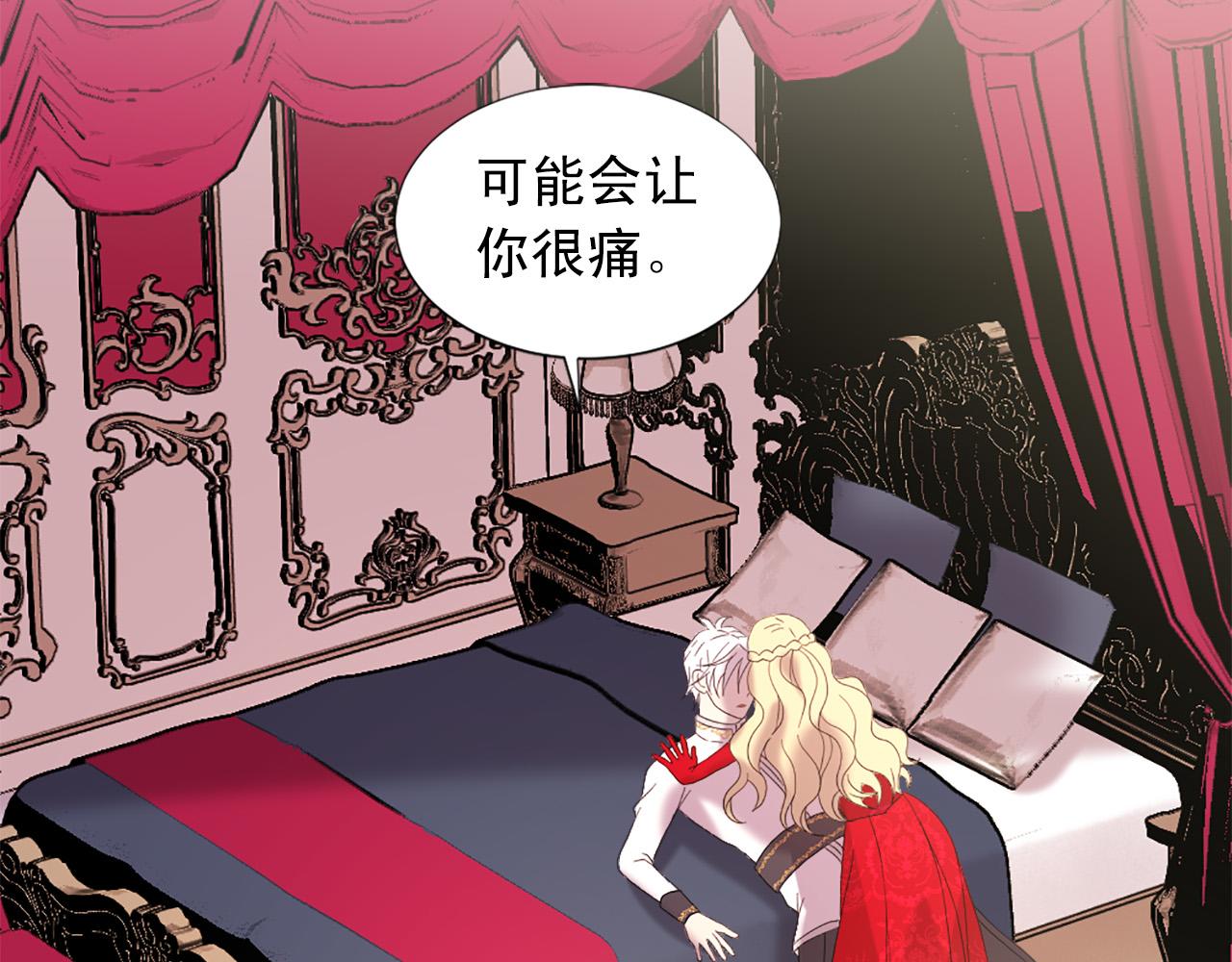 第104话 圆房3