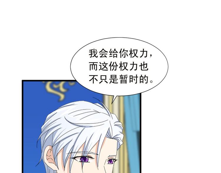 第91话 无理取闹5