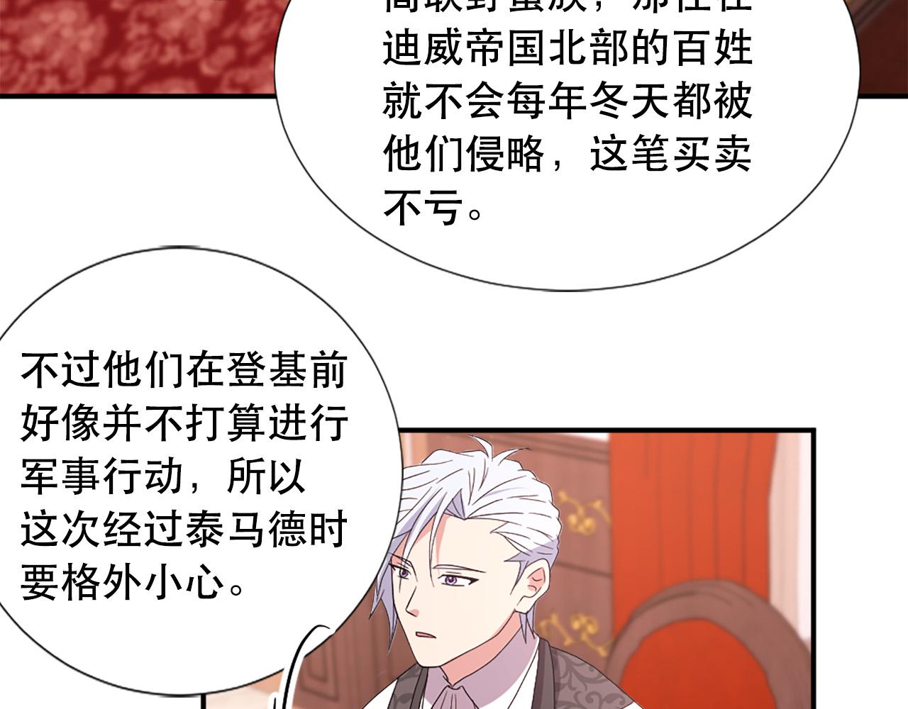 第122话 该离开了72