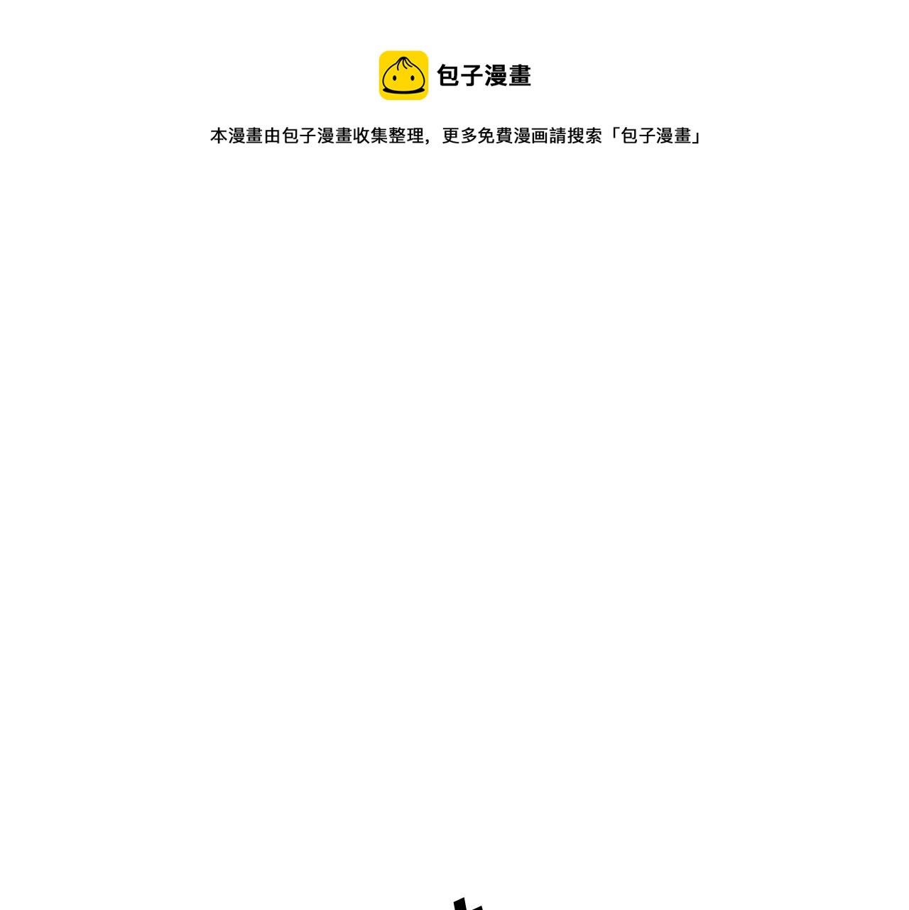 第104话 圆房40