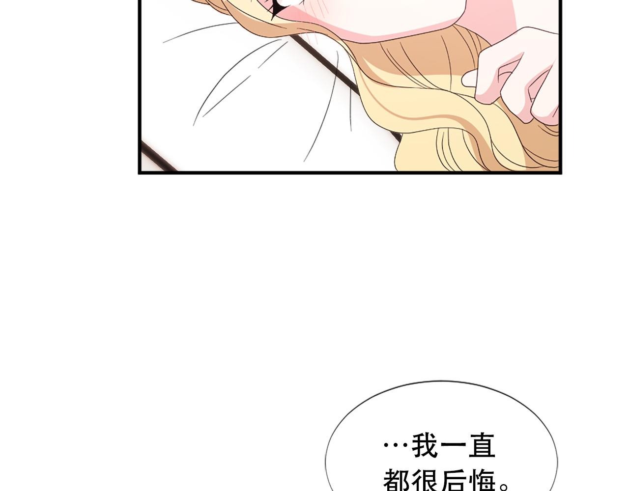 第124话 永不分离78