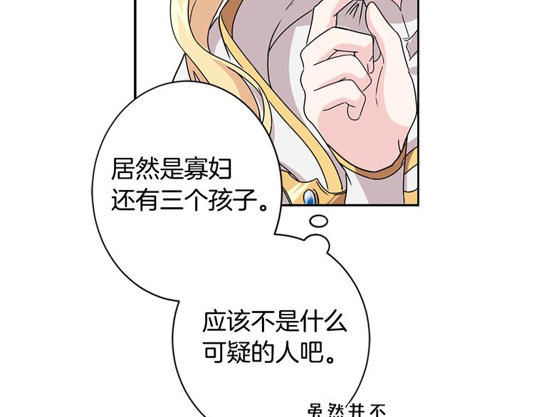 第1话 开放的国度95