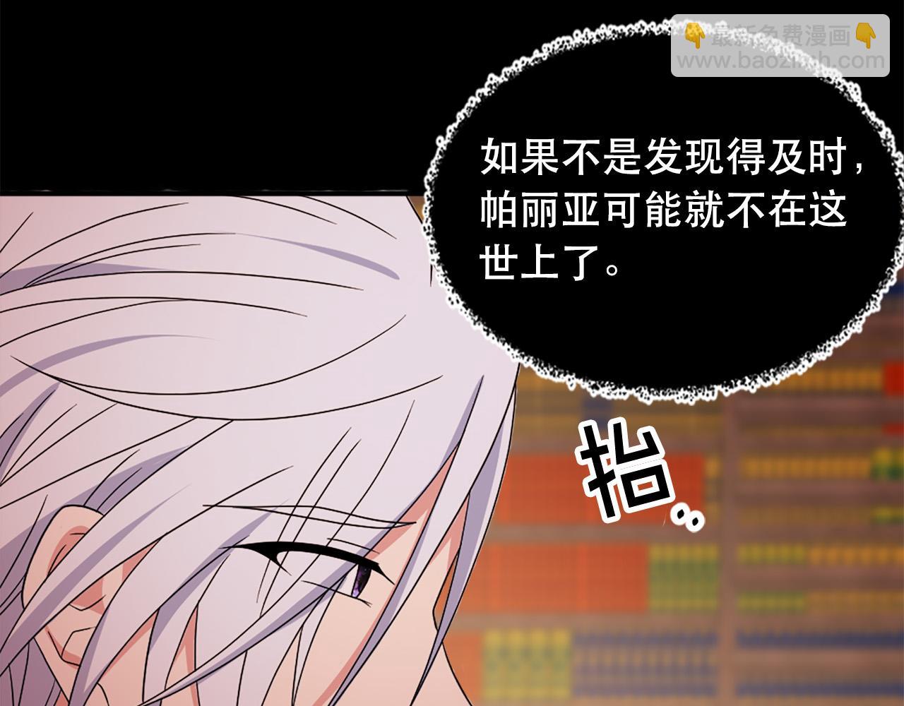第121话 帝王必须无情35