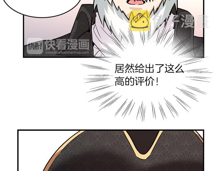 第5话 她不轻易放弃87