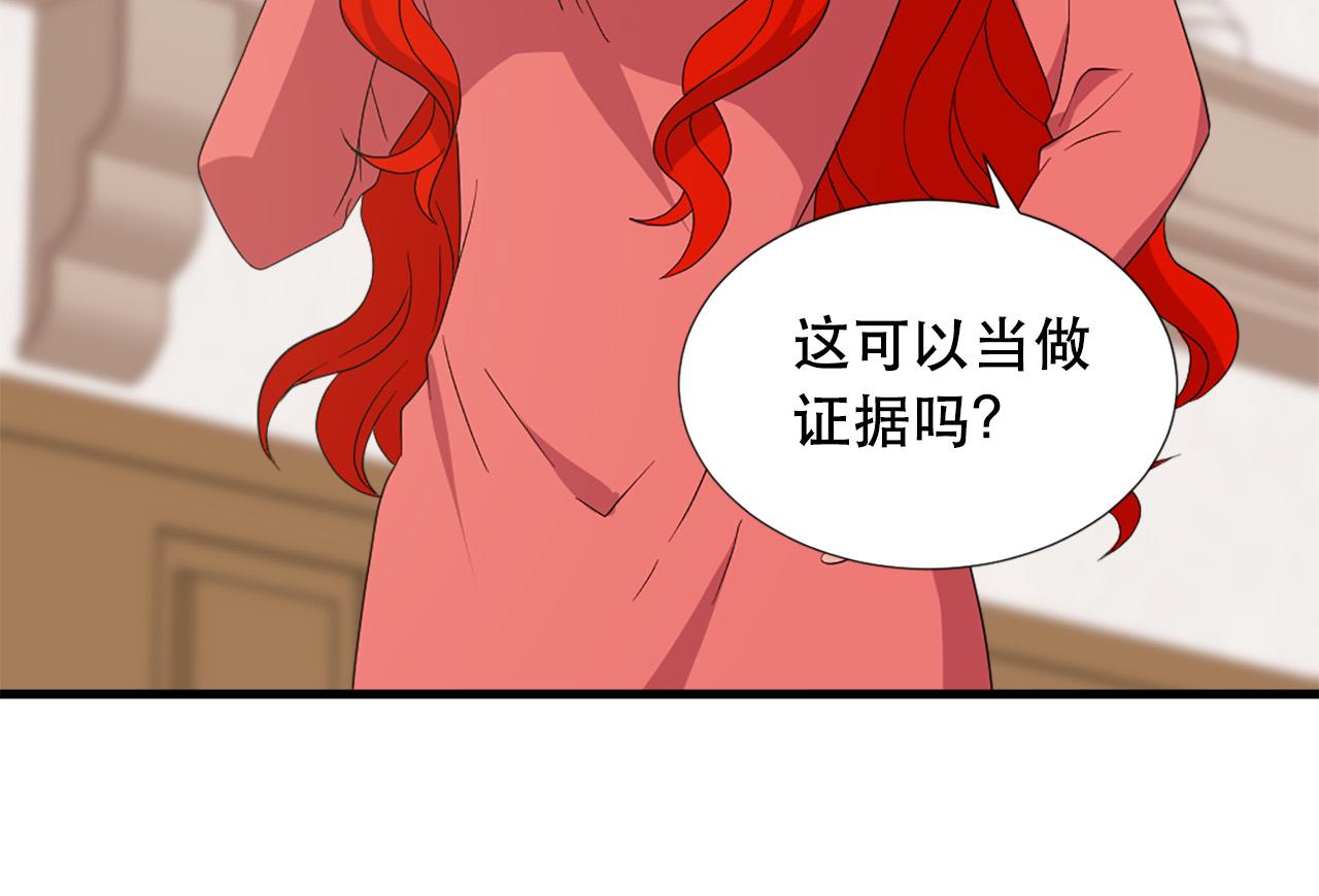 第113话 信任14
