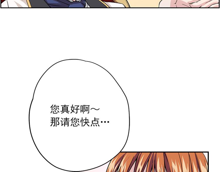 第2话 隐秘的后宫63