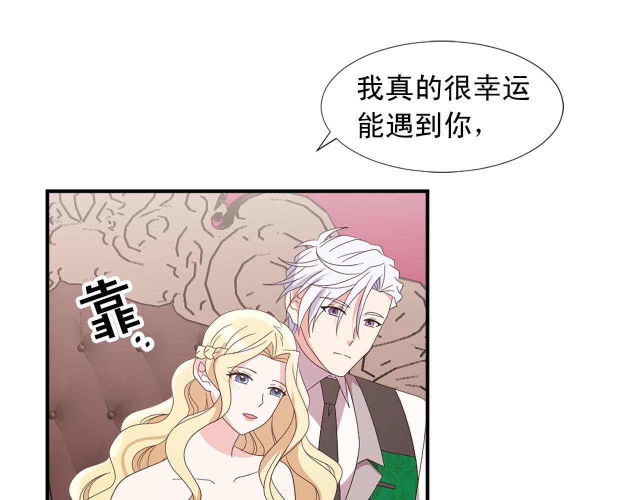 完结篇 完美家庭100