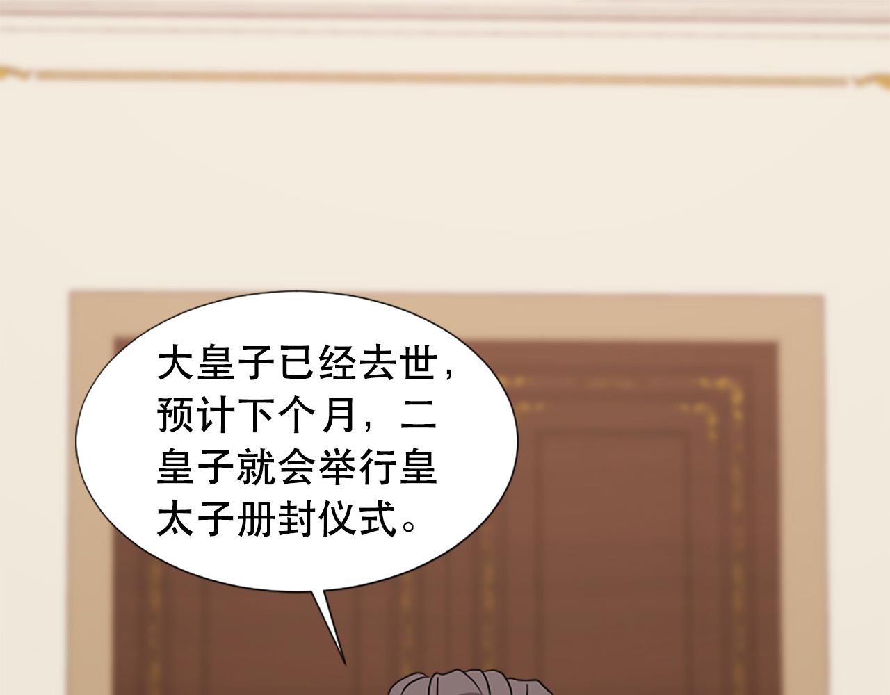 第110话 互相背叛2