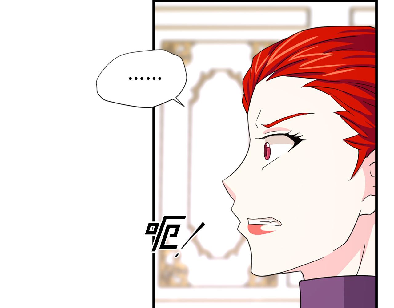 第96话 医治女儿的方法94