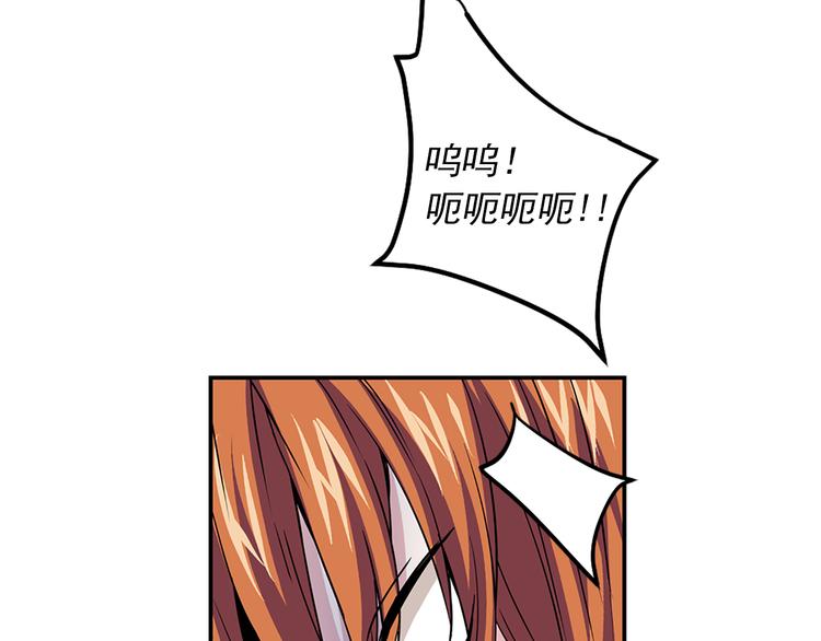 第2话 隐秘的后宫80