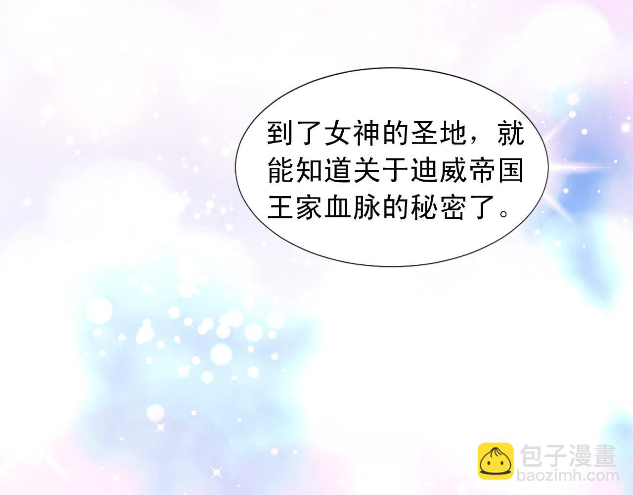第95话 叫我的名字103