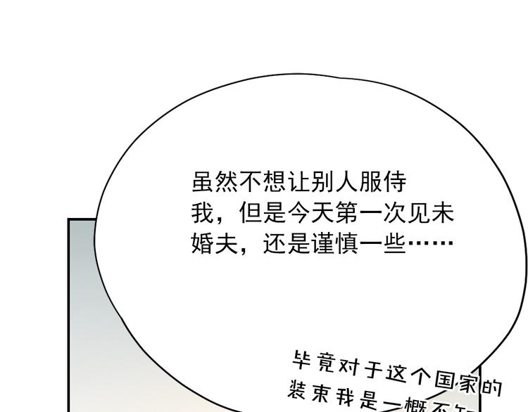 第1话 开放的国度123