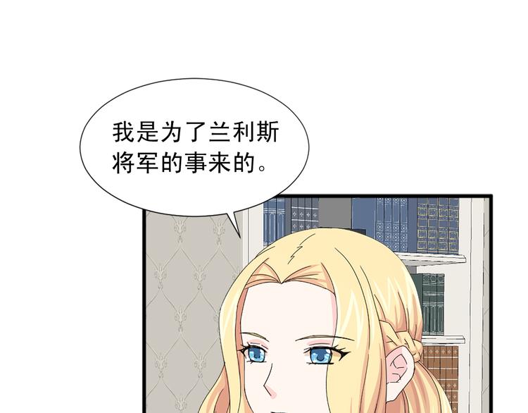 第93话 鱼饵59