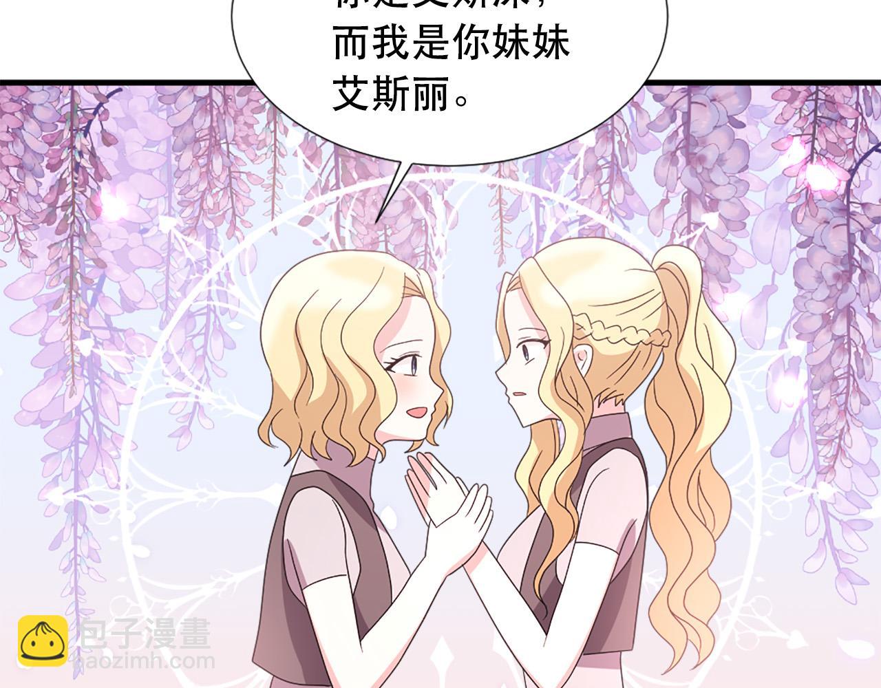 第117话 善良的妹妹55