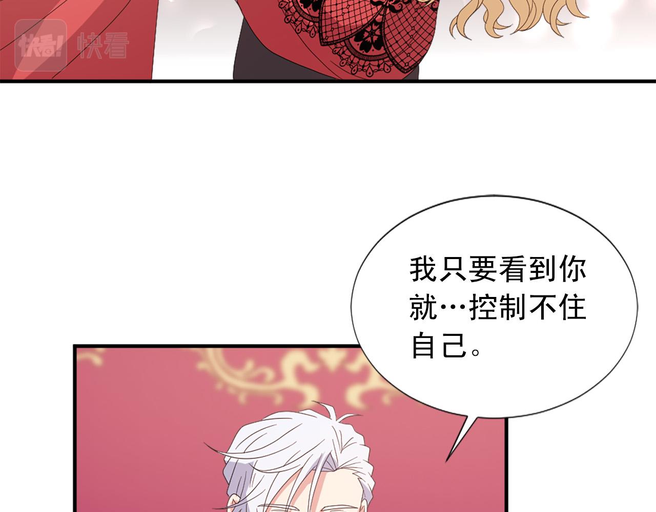 第132话 解开误会62