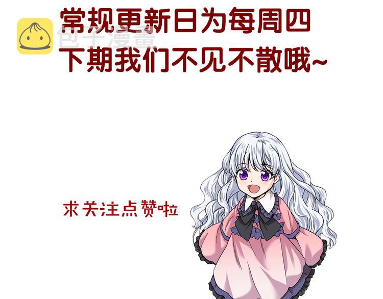 第2话 隐秘的后宫149