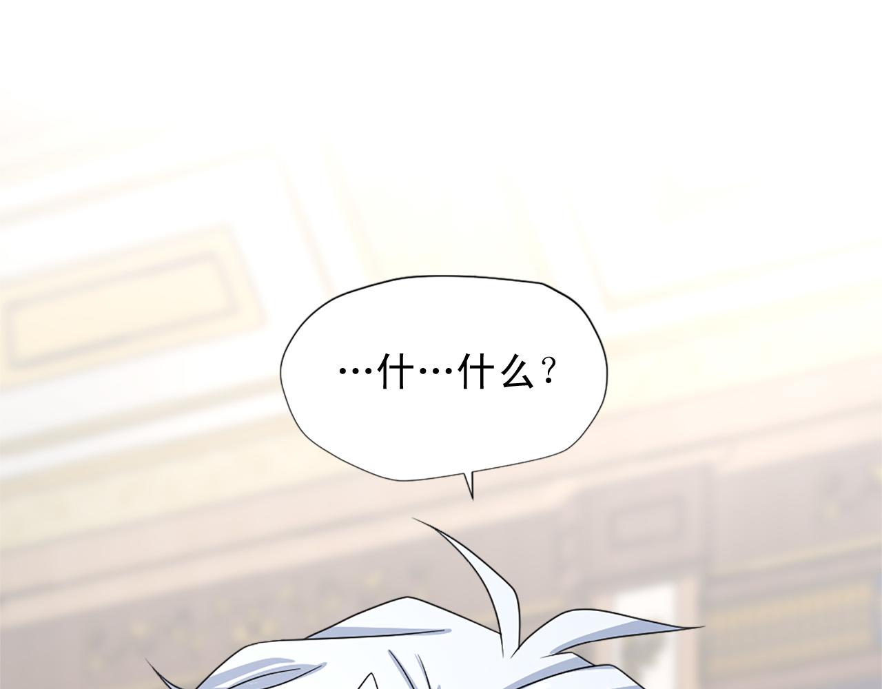 第95话 叫我的名字113
