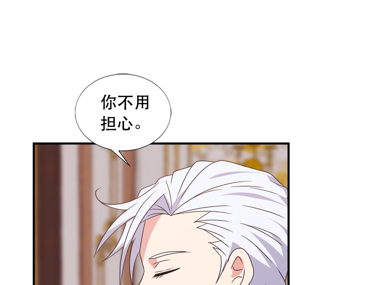 第120话 国王再婚72