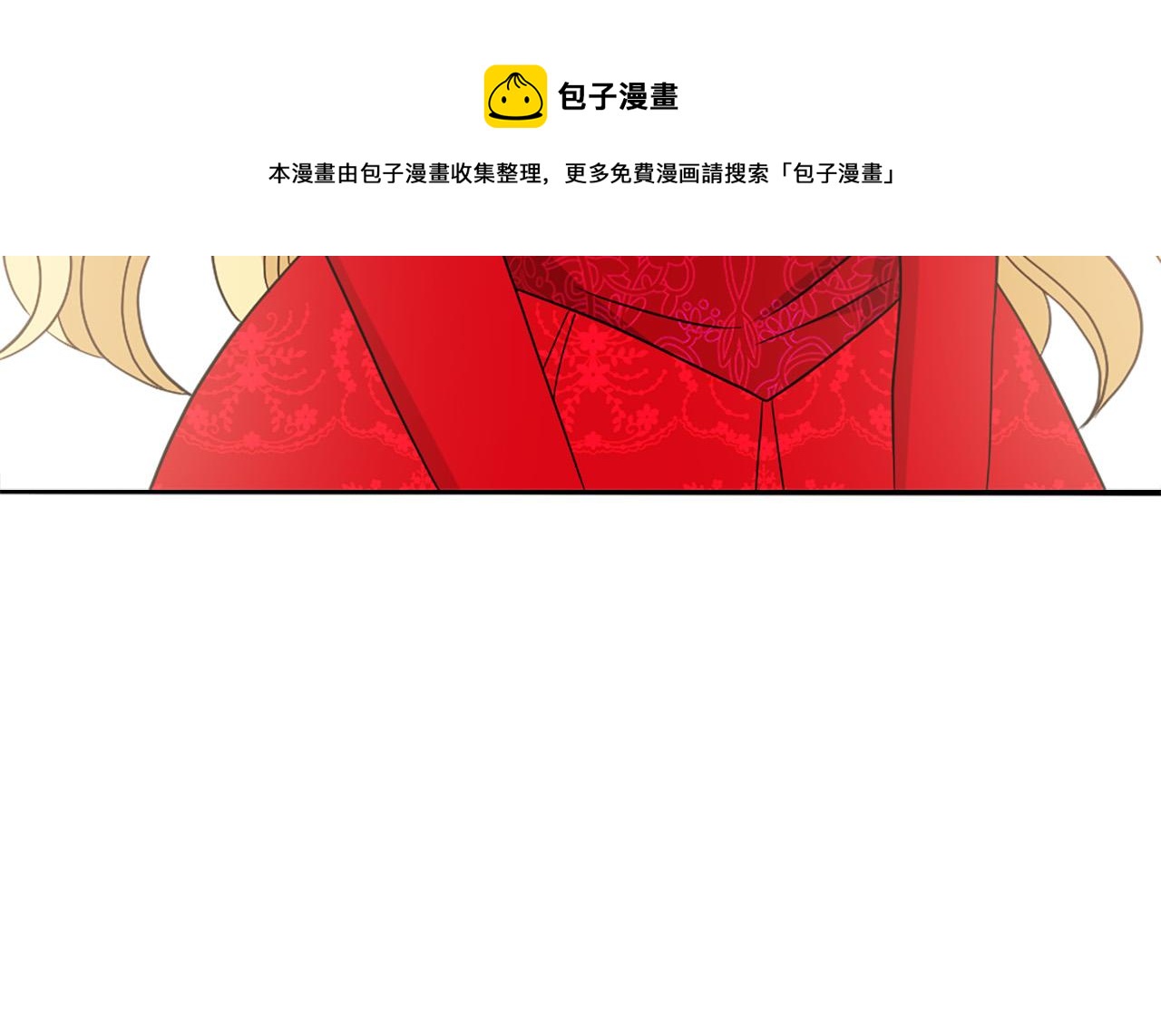 第100话 惩处情妇100
