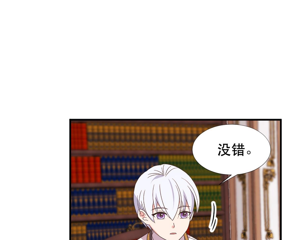 第120话 国王再婚70