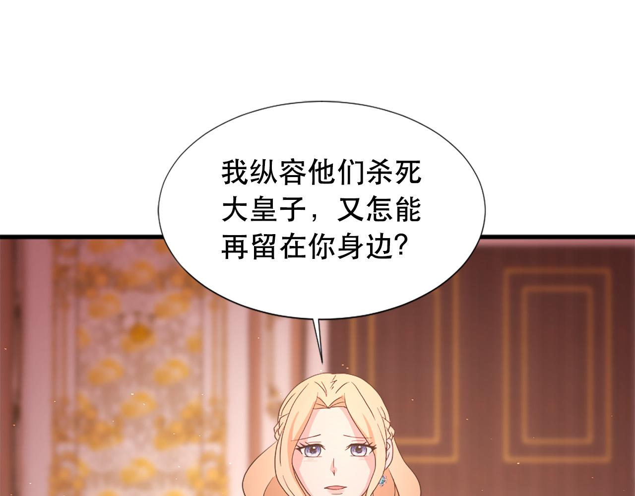 第114话 可怕58
