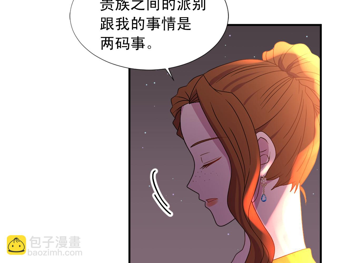 第101话 大仇得报42