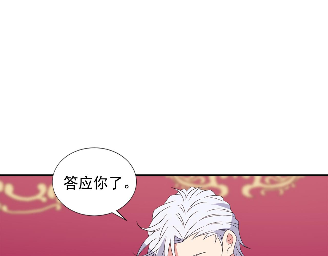第132话 解开误会35