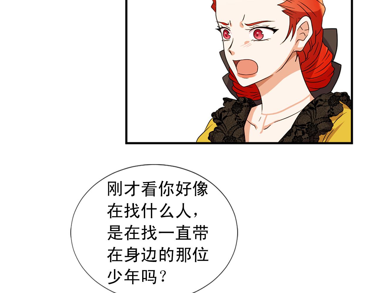 第100话 惩处情妇21