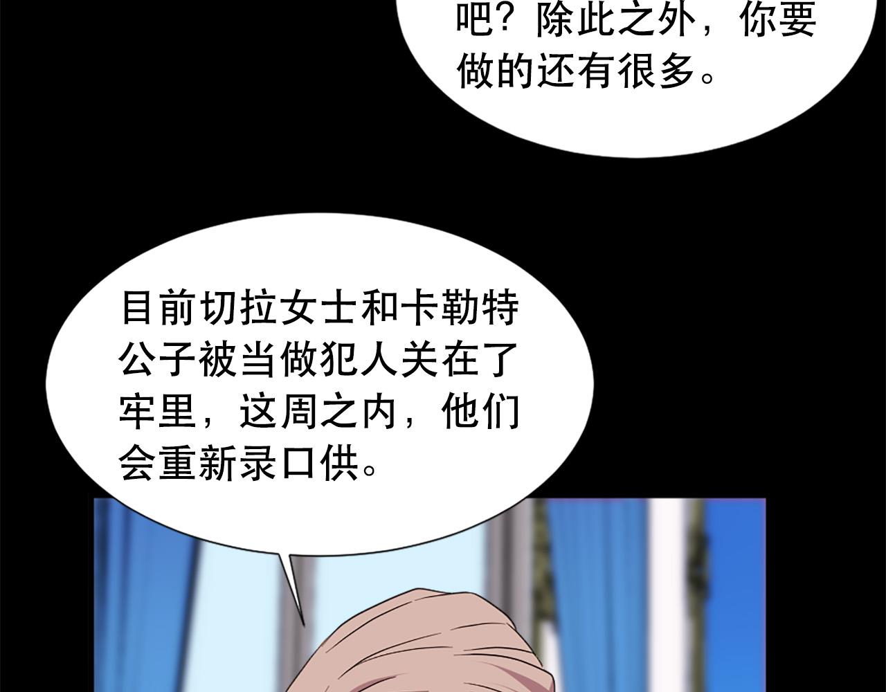 第112话 牺牲18
