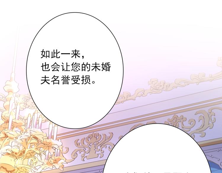 第1话 开放的国度163