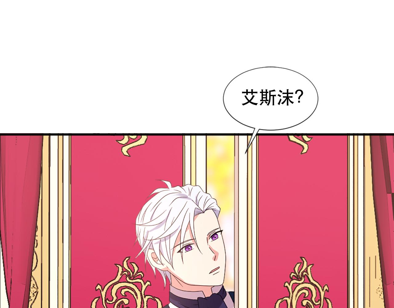 第106话 必须保护她62