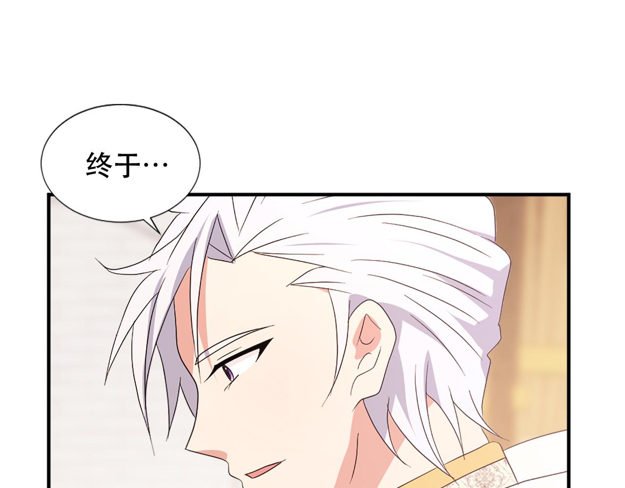 第125话 正式结婚66