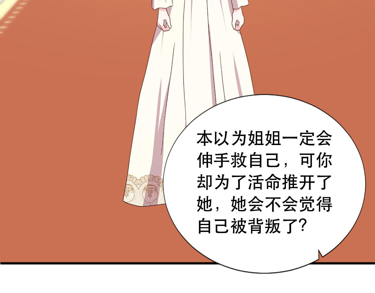 第119话 原谅3