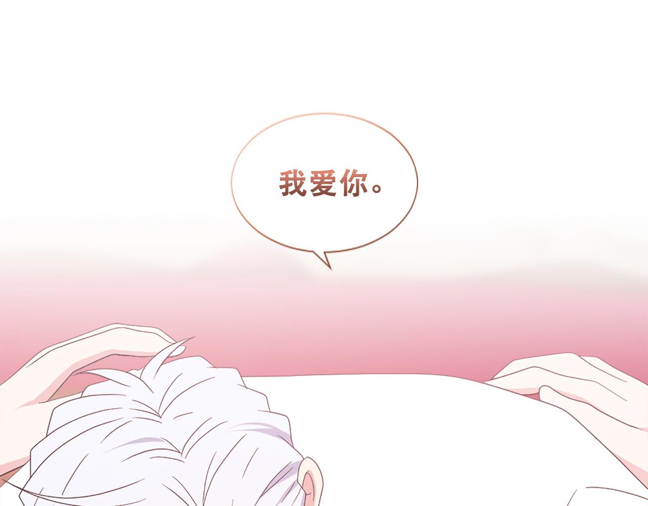 第124话 永不分离63